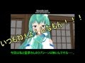 【東方MMD】博麗神社カオスな短編ストーリー12話