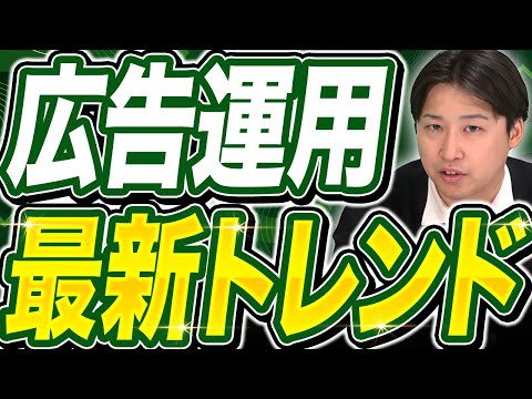 イケてるWeb広告代理店の見分け方【2024最新】 hqdefault