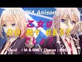 【OИE&amp;IA】乙女はDO MY BESTでしょ?【rev2.0/CeVIOカバー/アニソンカバー/CeIO_AI】