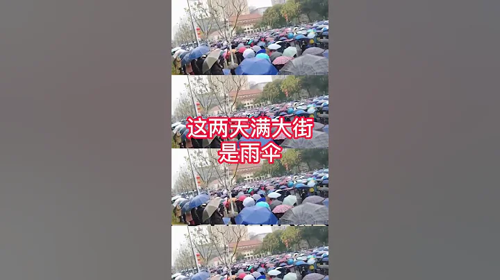 人大政協兩會前，中國春節後工廠沒訂單，到處大裁員。武漢因為醫療保險又爆發百萬人上街，雨傘鋪天蓋地。。。民怨沸騰。三月恐有大事發生！ - 天天要聞