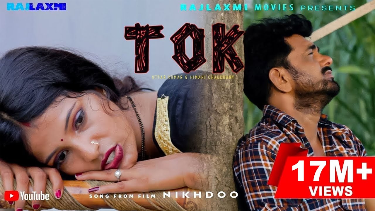 टोक TOK New Song | Uttar Kumar | Himani Choudhary | Sonu Khudania