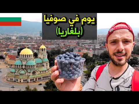 فيديو: مناطق بلغاريا