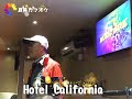 Hotel California (Eagles )翻唱/林友江
