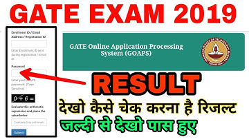 Gate exam 2019 result release 16 march|how to check gate exam result 2019
