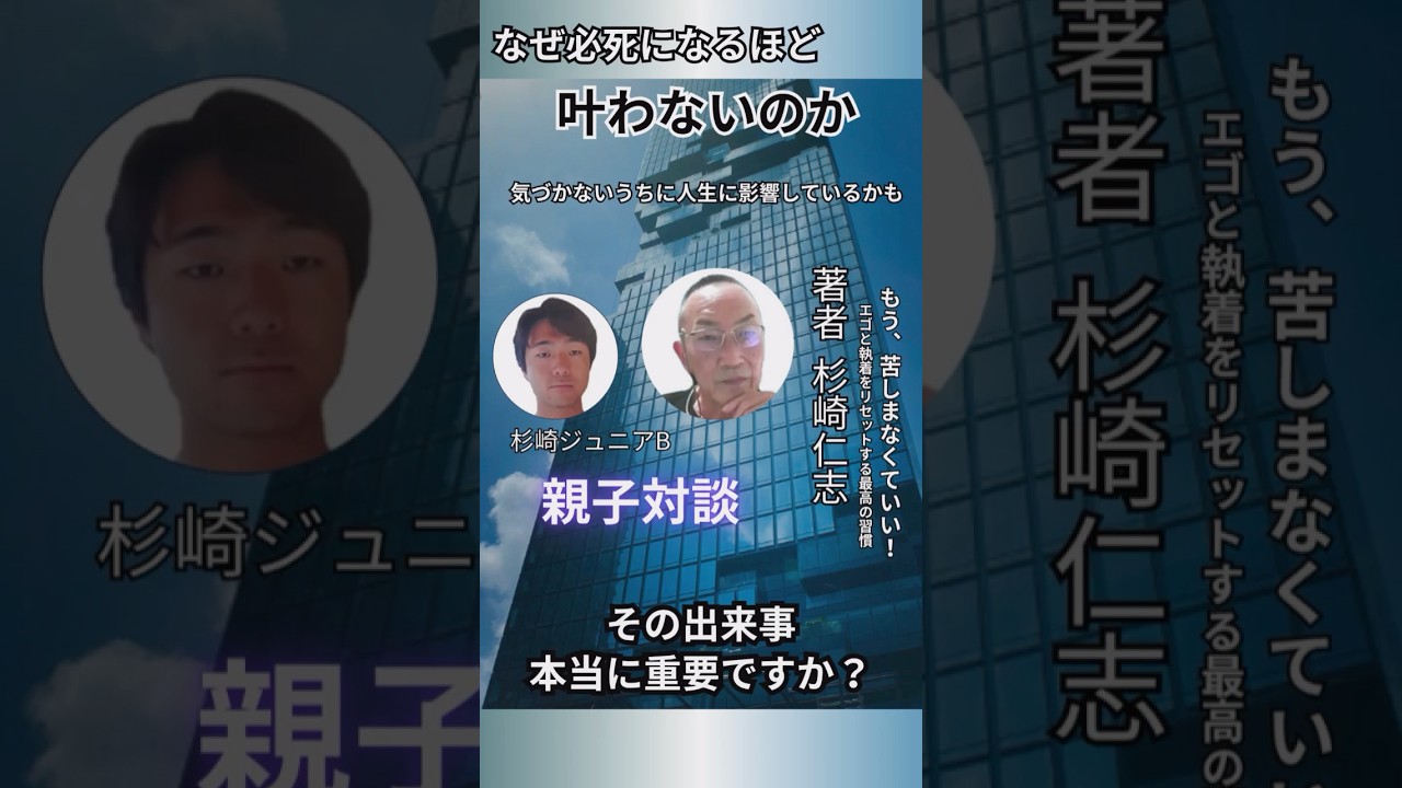 その出来事、本当に重要ですか？