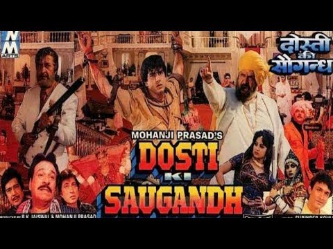 dosti-ki-saugandh-1993-full-movie