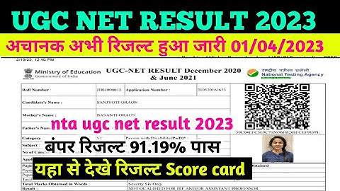 ugc net result 2023 kaise dekhe | UGC NET Result 2023- Score Card Download Link, Cut Off, Check