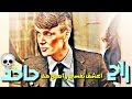 حاله واتس راح اعشق نفسى واصبح حد جاحد 
