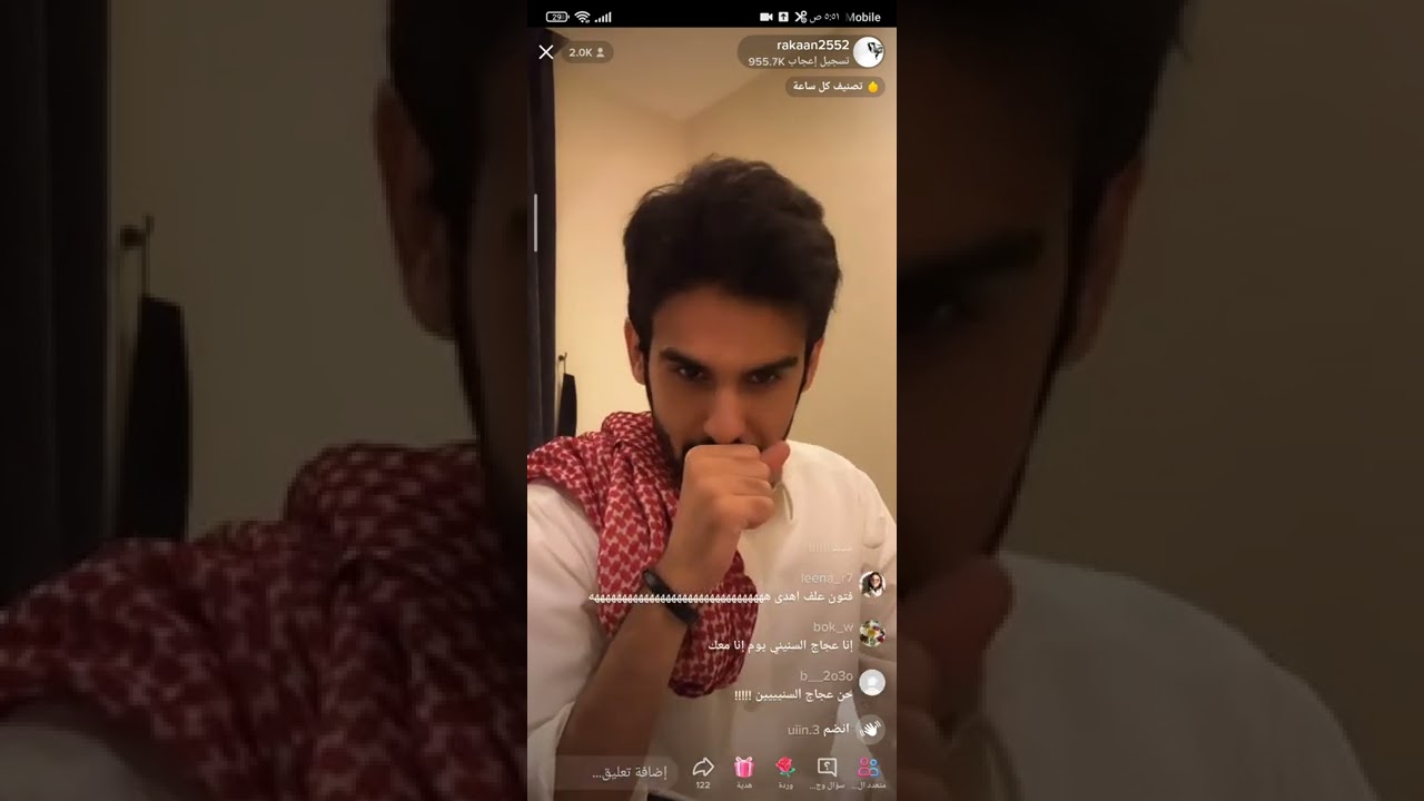 بث راكان بن ملهي 🤩✨