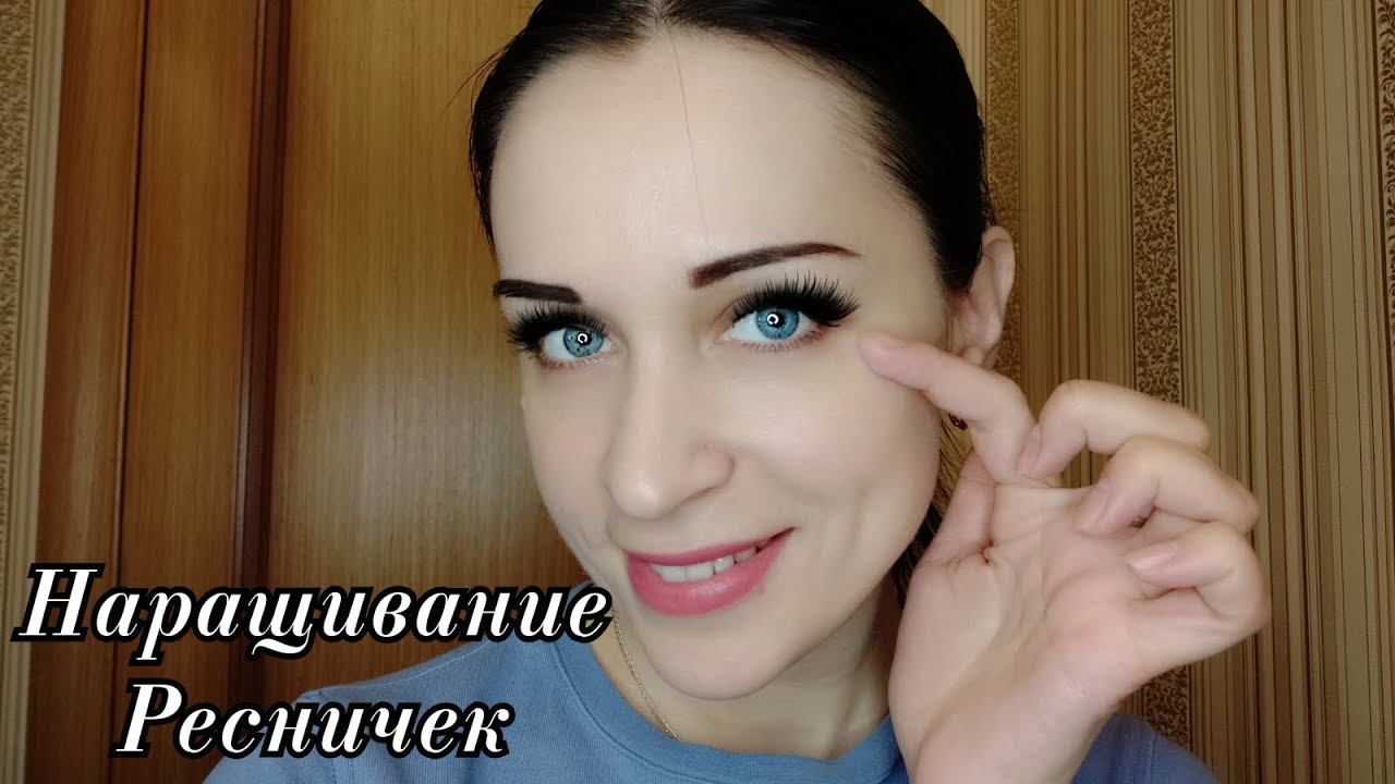 АСМР Наращивание ресниц_Поресничное наращивание~Ролевая игра || ASMR Eyelash Extension