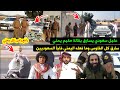 سعودي يسـ ـرق بقالة يمني لكن ردة فعله صـ ـدمت الجميع
