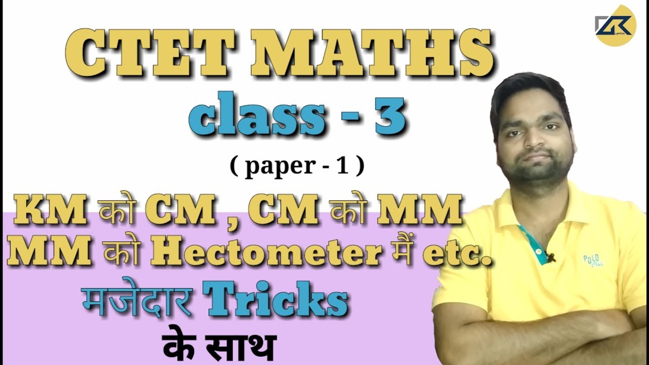 Class 3 Convert To Km Into Hectometer CM class-3-convert-to-km-into-hectometer-cm