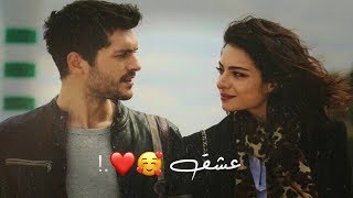 فيصل عبد الكريم - عشق 🥰❤️حالات واتس اب حب - حبي إلك إدمان - مقاطع حب قصيره2021