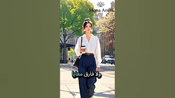 اشترونى قبل أن تفقدونى صحة نفسية كلام من القلب كلام من ذهب راحة نفسيه تعديل سلوك 