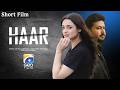 Haar Ali Abbas Saife Hassan Nida Mumtaz Short Film Geo Films