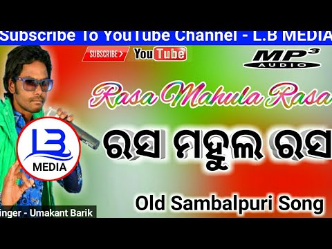 Rasa Mahula Rasa  Singer Umakant Barik  Old Sambalpuri Song