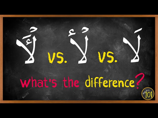 You'll never be confused with this letter combination after watching this | Arabic101 class=