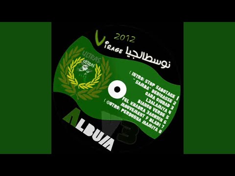 PERDONA MAMIYA Album Virage نوسطالجيا 