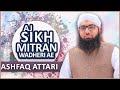 Aj sikh mitran di wadheri ae  muhammad ashfaq attari  kithe meher ali kithe teri sana