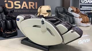 Полный обзор 24 мин Osari Comfort 4D -  массажное кресло