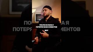 #ислам #русскиймусульманин