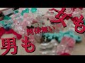 ダメ人間だから ダメ人間だから