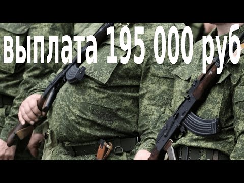 Новые выплаты по 195000 рублей: 2 условия для мобилизованных