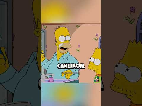 Превращение в подростков #animatedtvseries #simpsons #мульт #лучшиемоменты #приколы #shorts