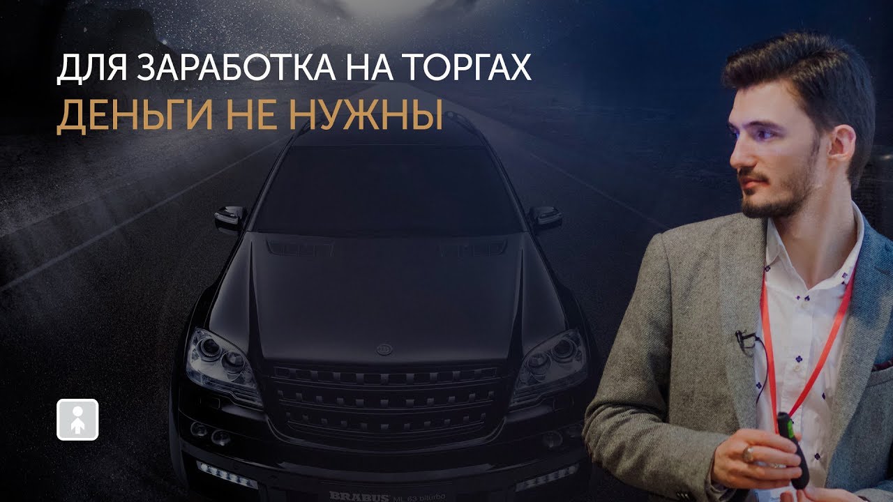 как заработать на тендерах