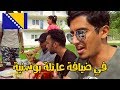 هل البوسنة بلد آمن ؟ وهل هي متشابهه مع تركيا ؟ Bosnia I