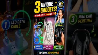 3 Best Unique Gadget 😱 #shorts #shortsfeed #tech
