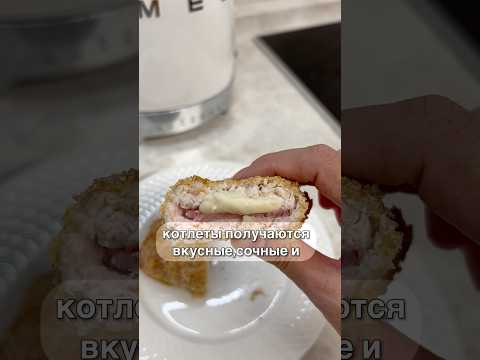Подпишись!Пробую рецепты из интернета и не только!Телеграмм ПетроваДома #еда #рецепты #рецепт