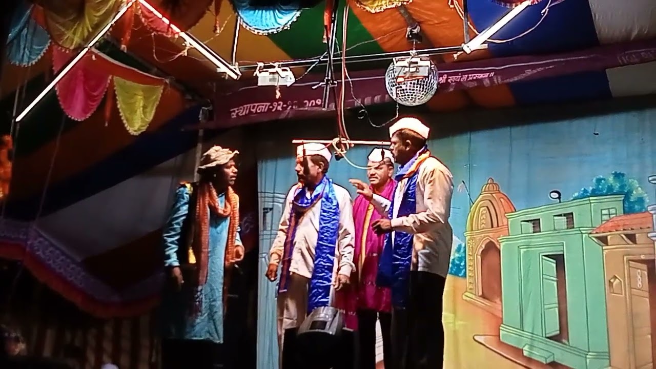 भैरवनाथ कला नाट्य मंडळ आहुपे.ता आंबेगाव जि पुणे. कलाकार. संजय साळवे आहुपेकर घर्मा असवले संजय असवले❤️