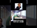 俺にはわかる #ゲーム実況 #ときめきメモリアル