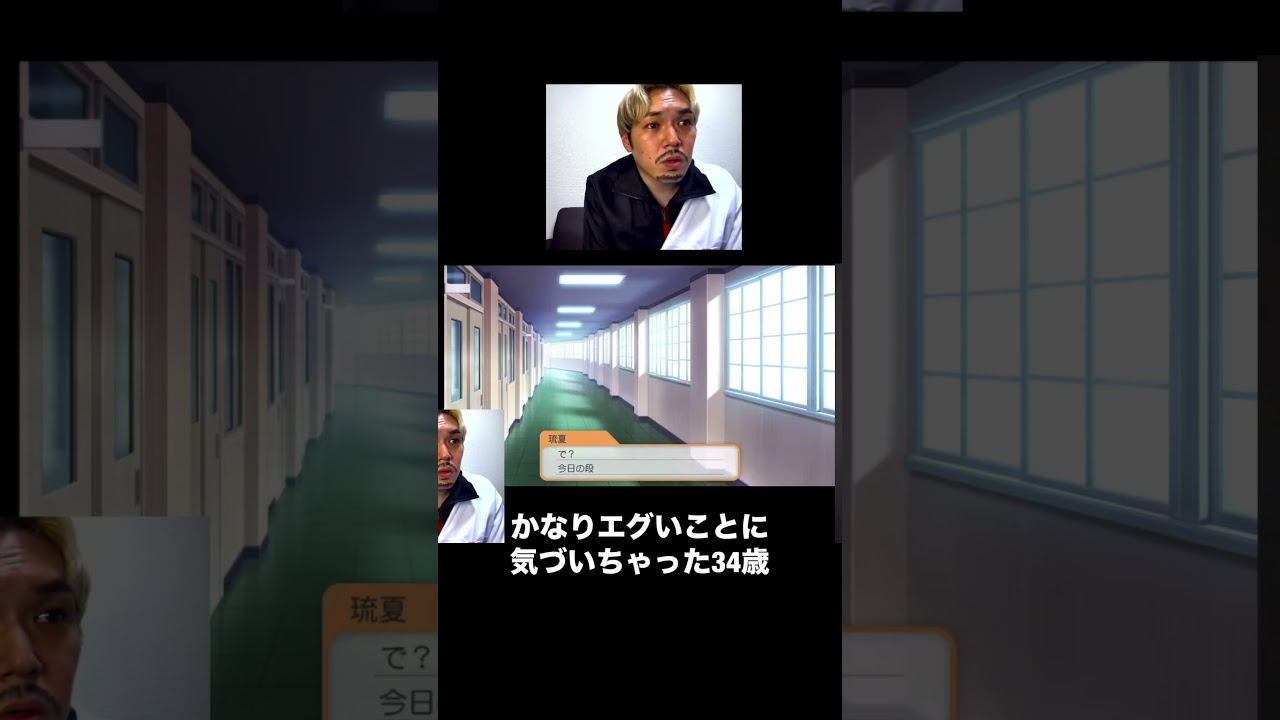 俺にはわかる #ゲーム実況 #ときめきメモリアル