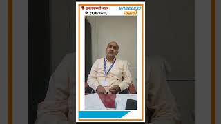 इचलकरंजी मध्ये MSEDCL कडून बळजबरीने स्मार्ट मीटर बसवण्यात चालू आहे #ichalkaranji#news #politics#bjp