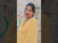 #pari Raj cute girl 🌹💐short videogarmi main beniya dola taaru kahe Na cooler mangwa taru#