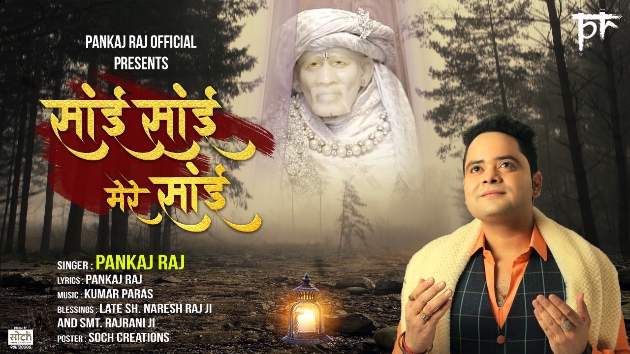        My Latest New Sai Bhajan    Full HD Video Song  Pankaj Raj Official