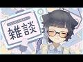 【暑すぎて】 すみはるのつぶやき 73時限目 【夏】