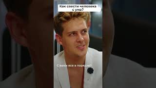 Всеобщий сговор | Смотрите сериал Отель Элеон на нашем канале