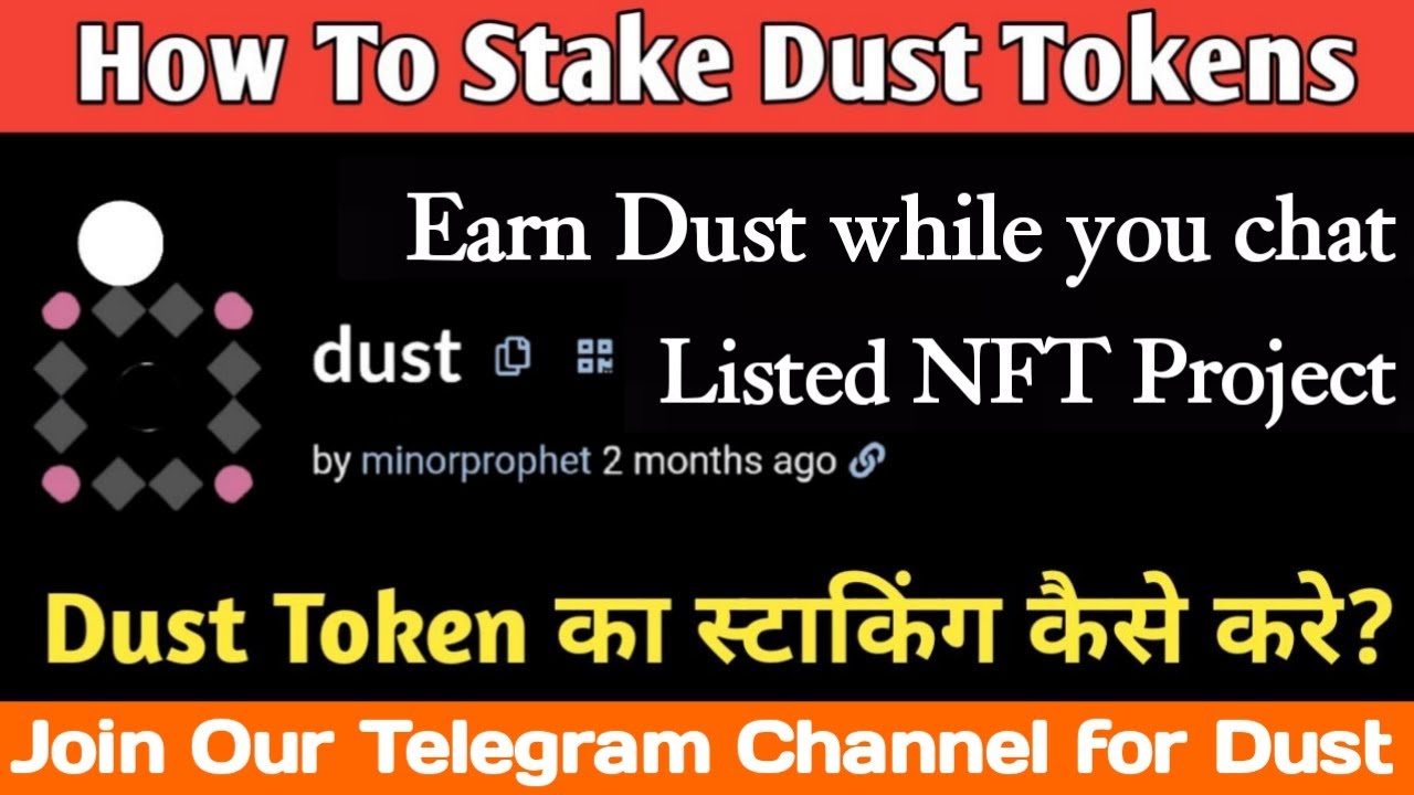 How to stake DUST Token Earn Dust While DUST will chat full process