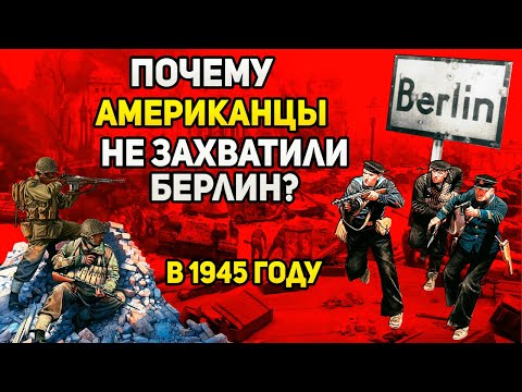 Video: Берлин республикасынын сарайы: Акыркы мүмкүнчүлүк?