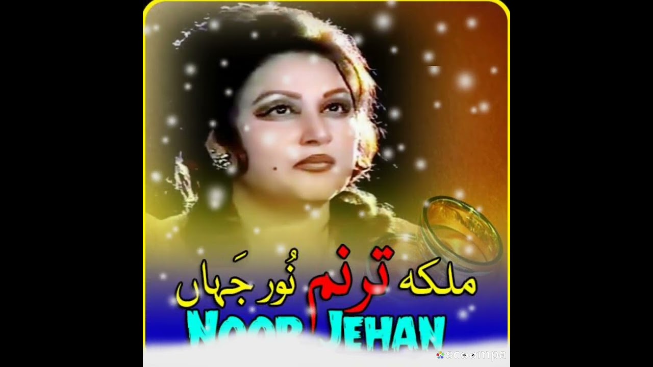 Old is goldBest of Noor jahanNoor jahan songs Ali 2023