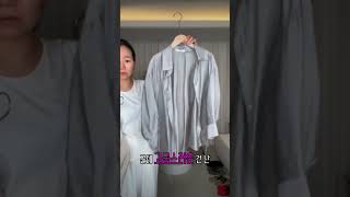 [ 슈가벨 ] 🌿 데일리하게 입기 좋은 베이지💖 #라방 #라이브방송 #클릭메이트