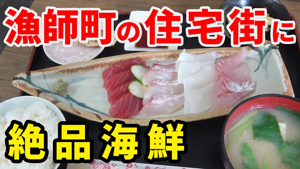 【沖縄海鮮】海人の街、糸満の海鮮が美味しすぎた。優秀(ゆたしく)さかな食堂。ゆたしく