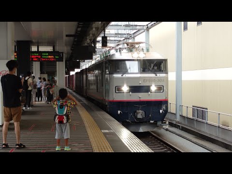 大分駅1番のりば 貨物列車 到着