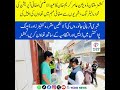 Aamir Karim Khan Personally Monitors Eid-ul-Adha Cleanliness Operation in Multan