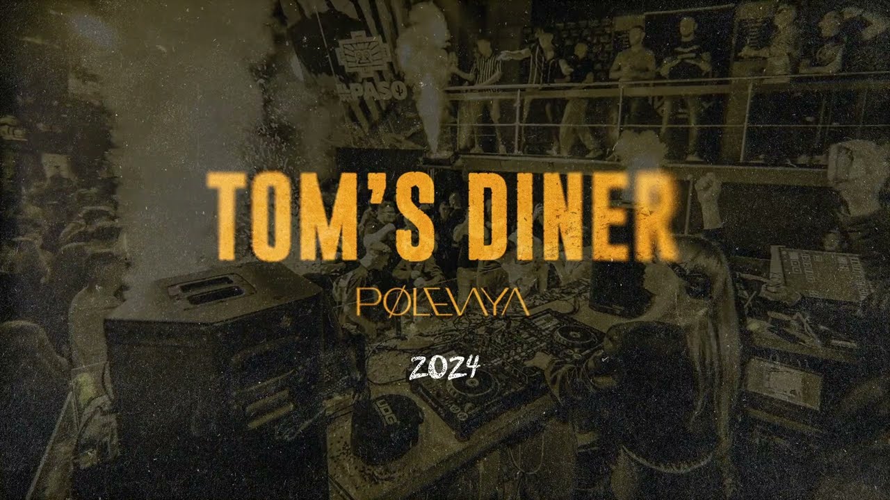 Suzanne Vega, DNA - Tom's Diner (PØLEVAYA Remix) - YouTube