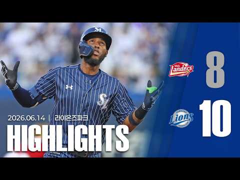 [경기 H/L] SSG vs <strong>삼성</strong>(06.14)