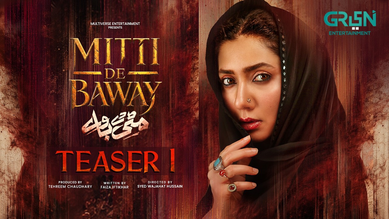 MITTI DE BAWAY | Teaser 1 | Ft. Mahira Khan - Wahaj Ali | Coming Soon Only on Green TV Entertainment